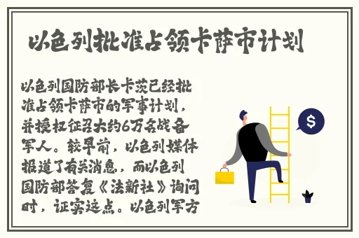 英语班长要看我的小积积今日股票